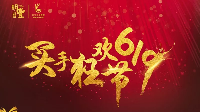 开云手机版登录入口·开云(中国)有限公司丨6.19狂欢节盛世开幕